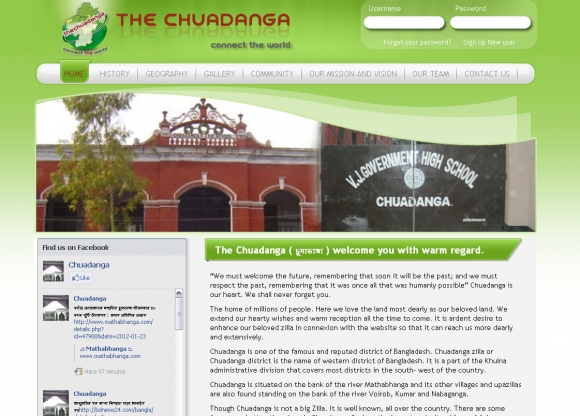 The Chuadanga Gov School