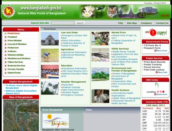 Main country website - Bangladesh
