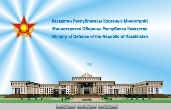 Ministry of Defence - Kazakhstan