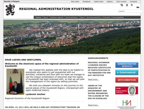Regional Administration Kyustendil