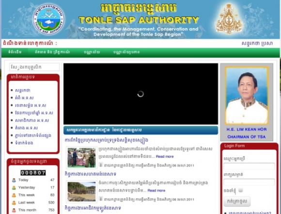 Tonle sap Authority