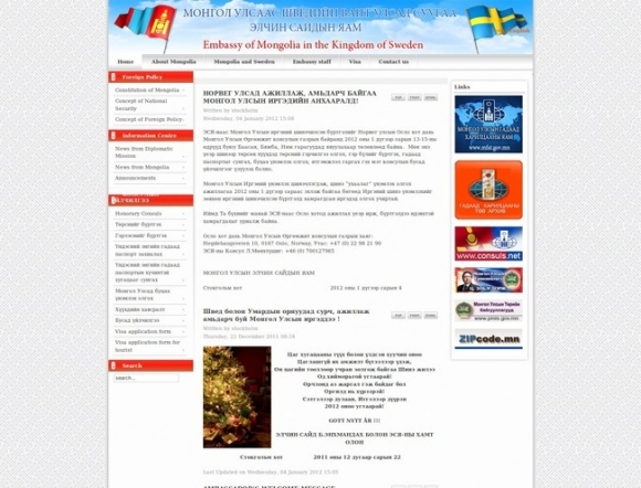Mongolian Embassy - Sweden