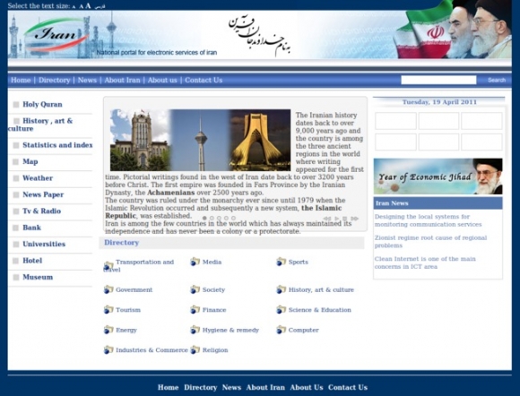 National Portal for Electronic Service of Iran (English)