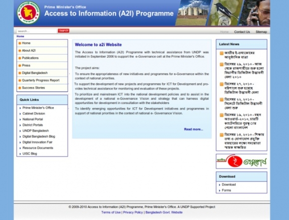 Access 2 Information