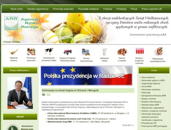 Agencja Rynku Rolnego / Agricultural Market Agency