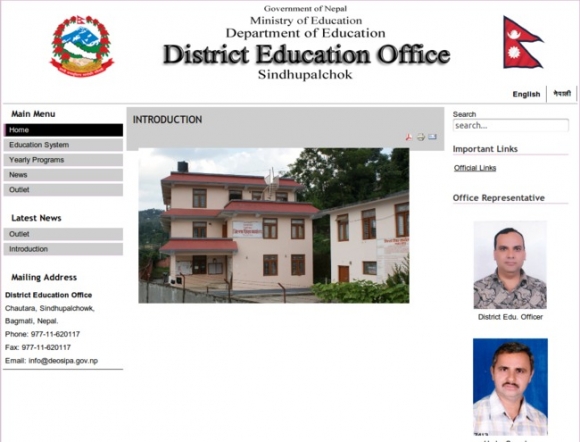 Ministry of Education, Department of Education, Sindhupalchok District Office