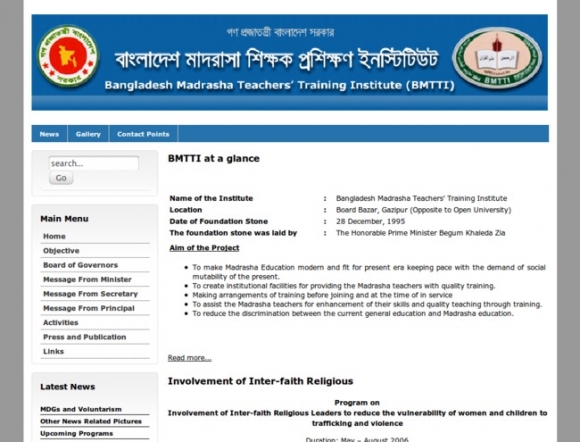 Madrasha Teacher Training Institute