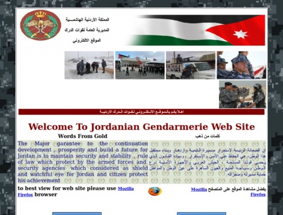 Ministry of the Interior General Directorate Of Gendarmerie