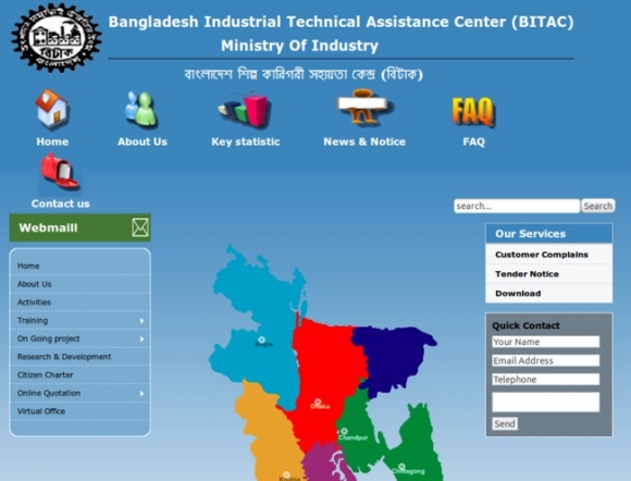 Industrial Technical Assistance Center