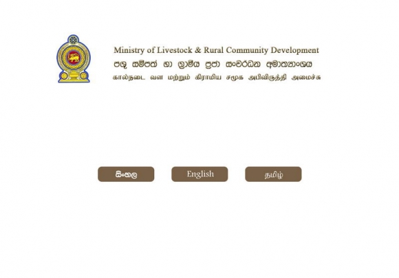 Ministry of Livestock & Rural Community Development