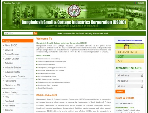 Small & Cottage Industries Corporation