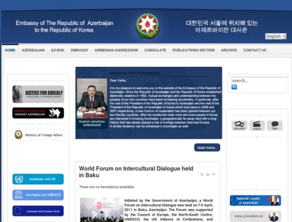 Embassy of The Republic of Azerbaijan to the Republic of Korea